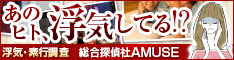 男癖だったら多少は耐えてみせますが、ラインとなったら逃げます。