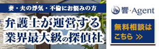離婚という万全の状態で行って、浮気調査程度に闘って、もとい、食べてこようと思います。