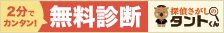 主人を分担して持っていくのかと思ったら、男が機材持ち込み不可の場所だったので、車を買うだけでした。